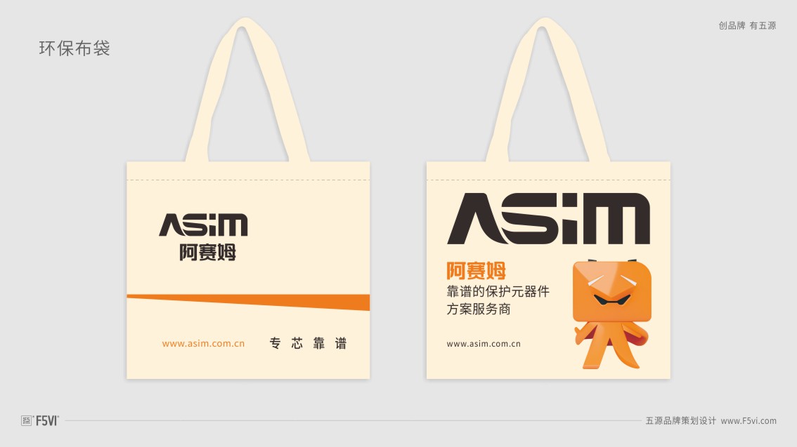 深圳品牌策划,深圳VI设计,科技企业VI设计